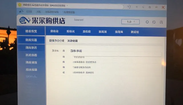 如何优化采购流程？提升采购效率的关键问题