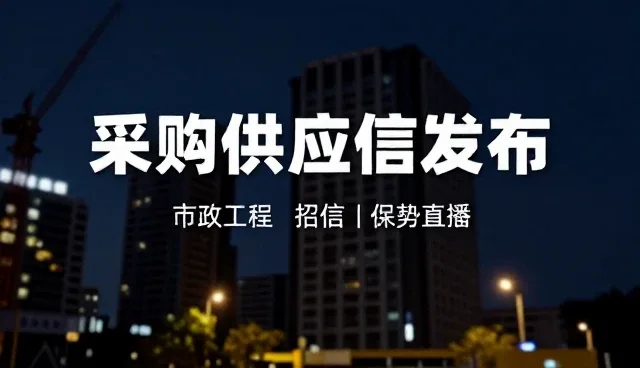 招商加盟信息选型中如何提升效率